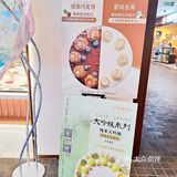 爱吃獭祭蛋糕的朋友们一定不要错过他家