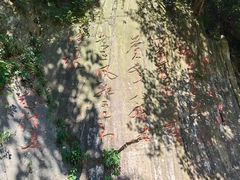 -莫干山风景区