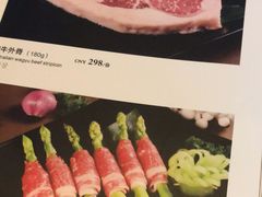 -雾山韩式烤肉·海南糟粕&椰子鸡火锅·海景餐厅(三亚绿发山海天JW万豪酒店)
