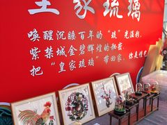 -王府井步行街