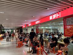 -笨罗卜浏阳菜馆(龙华鹏润达店)