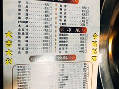 菜单-天治宣·野椒鸡(龙头寺总店)