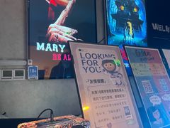 -Y&Y创意真人密室逃脱馆(人民广场步行街店)