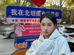 -净香园熟肉(北坦总店)