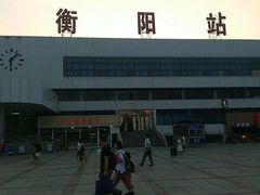 -衡阳站