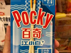 -朗悦公园茂