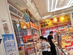 -味多美蛋糕(梨园店)