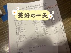 -丽景半岛国际酒店·宴会厅