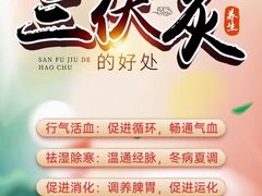 -裕和堂中医推拿艾灸(太古汇臻品店)