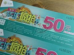 -乐汇城