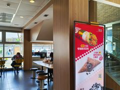 -麦当劳(沙河店)