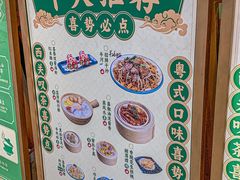 -喜势点·糖沙翁手工茶点·本地人茶居(永庆坊店)