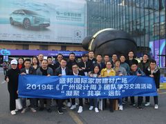 -盛邦家居建材广场