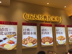 -紫光园(创始店)