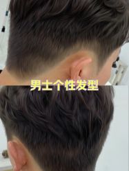 -苏豪美发S A L O N烫发染发
