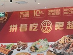 -尚渔味双拼烤鱼(燕郊永旺店)