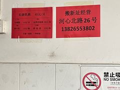 -味为先光明乳鸽(光明总店)