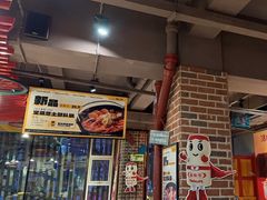 -喝丢一只鞋海鲜烧烤·海肠捞饭(文体街店)