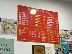 -乌镇姐妹特色小吃(银杏公寓店)