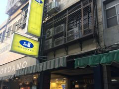 门面-50嵐鲜茶专卖连锁店(金城镇店)