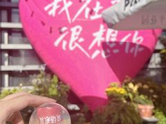 -中粮·祥云小镇