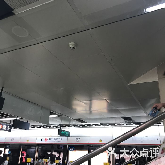 福民-地铁站