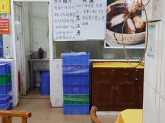 -成惠食府(赤岗店)