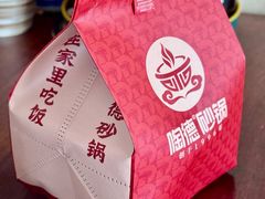 -陶德砂锅(营门口店)