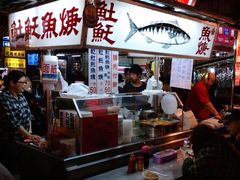 -六合夜市
