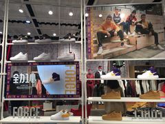 -NIKE KICKS LOUNGE体验店(北京新中关店)