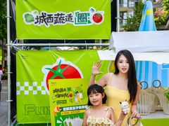 -城西优品道广场