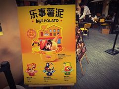 -Calix&Lay's(新天地店)