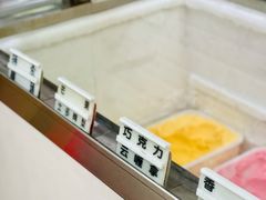 -成裕雪糕店(士多店)