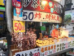 -六合夜市