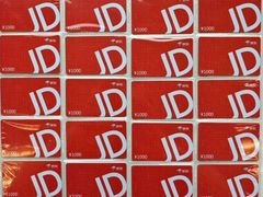 -嘉兴戴梦得购物中心