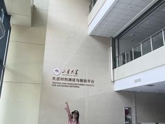 -山东大学(千佛山校区)