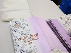 -长发西饼(临顿路店)