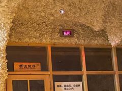 -恒坤北纬42度温泉洗浴(公园路店)