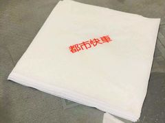 -都市快车(南五马路店)