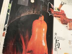 -亢龙太子酒轩(东湖店)