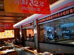 -东方饺子王(新阳路店)