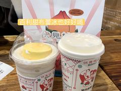 -伏小桃(明瓦廊店)
