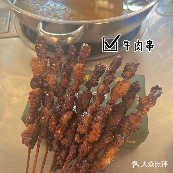 金庄本地黄牛米线馆