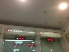 -招商银行(上海长阳支行)