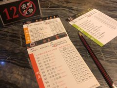 -熊出没日本烧肉放题