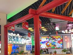 大堂-蛙一刀·麻椒鱼火锅(金仙桥店)
