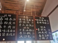 -阿木舂记·特色小吃(平江路店)