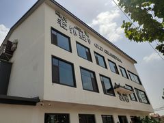 门面-外婆餐厅(魏县店)