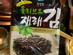 -伏一解牛烤肉专门店(信业购物中心店)