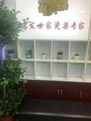 -名发世家烫染